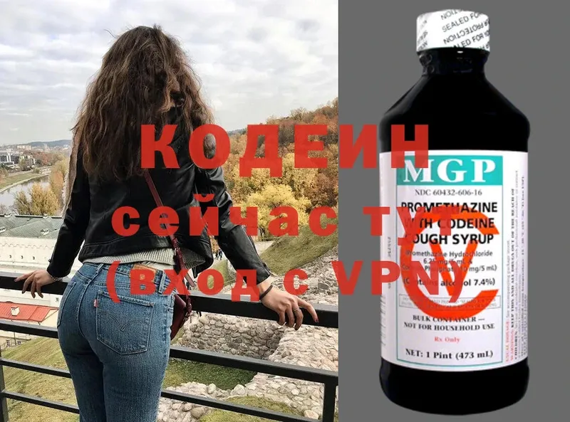 наркота  Шадринск  ссылка на мегу как войти  Кодеин Purple Drank 